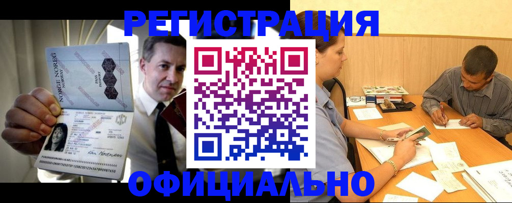 регистрация в Пересвете